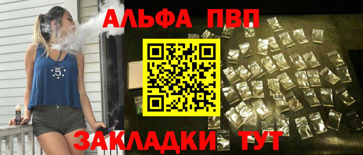 Альфа ПВП СК КРИС Обнинск