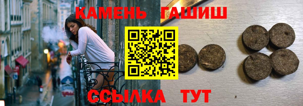 ГАШИШ Изолятор Обнинск