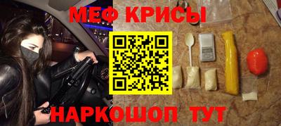спиды Туймазы