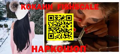 COCAINE Тулун