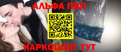 спиды Туймазы