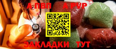 спиды Туймазы