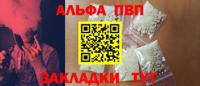 спиды Туймазы