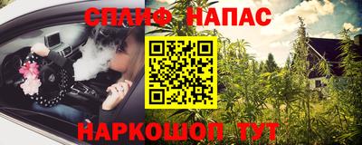 спиды Туймазы