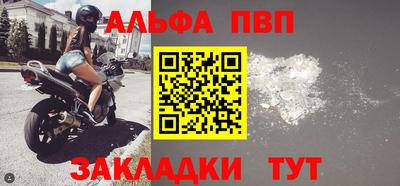 спайс Тула
