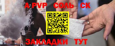 спиды Туймазы