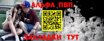 спайс Тула