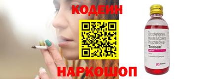 соль ск Уссурийск