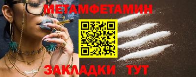 спайс Тула
