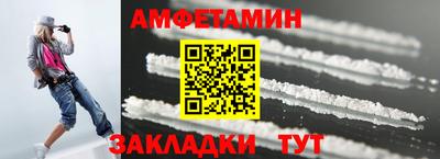 спиды Туймазы