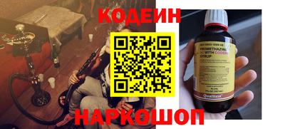 спайс Тула