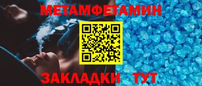 спайс Тула