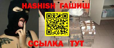 спайс Тула