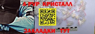 спайс Тула