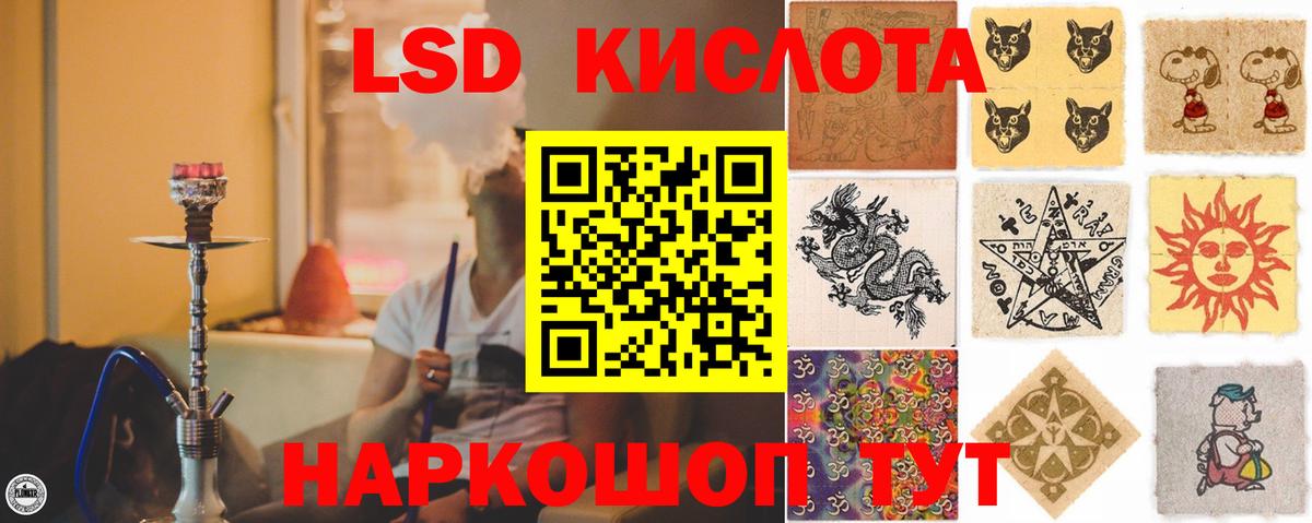 Обнинск  Лсд 25 экстази кислота  Вход с VPN  ЛСД экстази кислота 