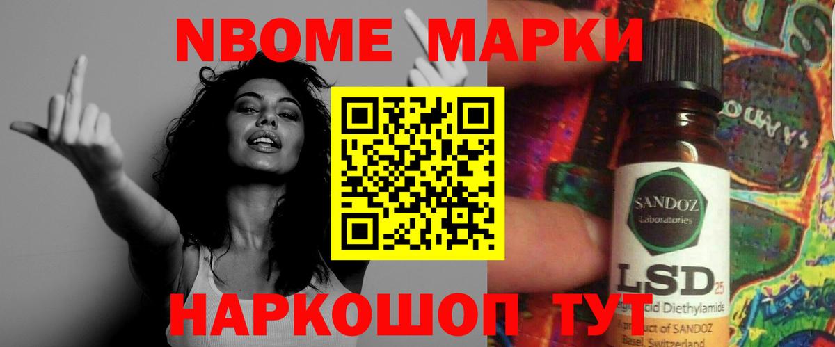 Лсд 25 экстази кислота Обнинск