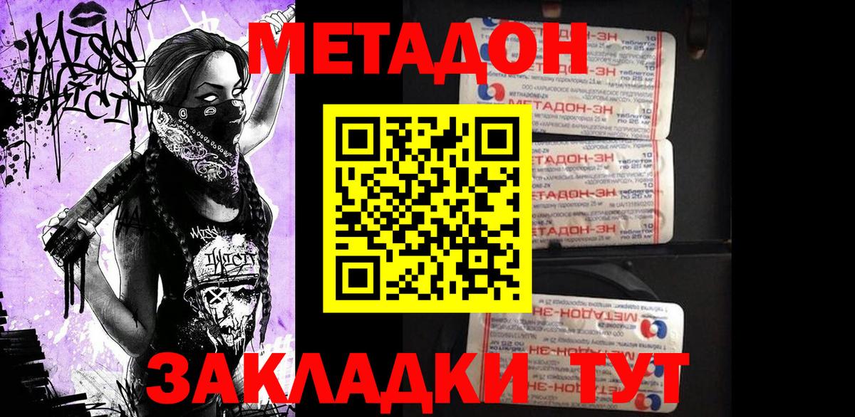 Alpha PVP Обнинск