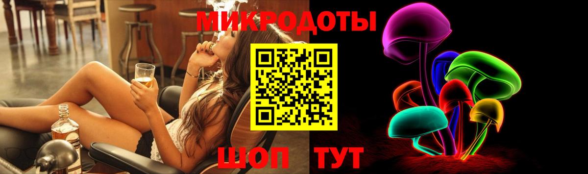 Обнинск  Псилоцибиновые грибы GOLDEN TEACHER  Вход с VPN 