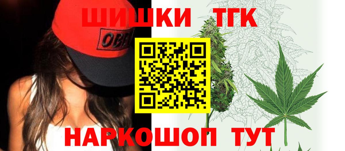 Конопля конопля  Бошки марихуана тримм  Вход с VPN  Каннабис планчик  Конопля Bruce Banner  Обнинск 