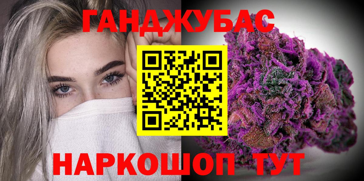 МАРИХУАНА марихуана Обнинск